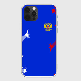 Чехол для iPhone 12 Pro Max с принтом RUSSIA SPORT в Новосибирске, Силикон |  | fc | football | fotball club | russia | sport | россия | спорт | спортивные | униформа | фирменные цвета | фк | футбол | футбольный клуб