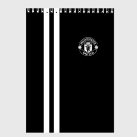 Скетчбук с принтом Manchester United Black&White в Новосибирске, 100% бумага
 | 48 листов, плотность листов — 100 г/м2, плотность картонной обложки — 250 г/м2. Листы скреплены сверху удобной пружинной спиралью | england | football | logo | manchester united | sport | англия | арт | лига | лого | манчестер юнайтед | спорт | текстура | фк | футбол | футбольный клуб | эмблема