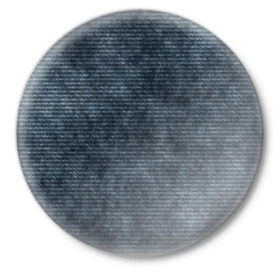 Значок с принтом Джинсовый дизайн в Новосибирске,  металл | круглая форма, металлическая застежка в виде булавки | abstraction | texture | абстракция | джинсовый фон | джинсы | текстуры