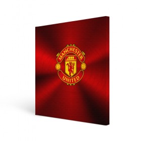 Холст квадратный с принтом Manchester United F.C. в Новосибирске, 100% ПВХ |  | england | football | logo | manchester united | sport | англия | арт | лига | лого | манчестер юнайтед | спорт | текстура | фк | футбол | футбольный клуб | эмблема