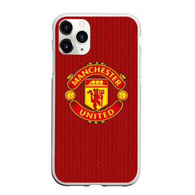 Чехол для iPhone 11 Pro матовый с принтом Manchester United Knitted в Новосибирске, Силикон |  | Тематика изображения на принте: england | football | logo | manchester united | pattern | sport | англия | арт | вязаный | лига | лого | манчестер юнайтед | переплет | свитер | спорт | текстура | узор | фк | футбол | футбольный клуб | эмблема