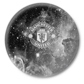 Значок с принтом Manchester United Cosmos в Новосибирске,  металл | круглая форма, металлическая застежка в виде булавки | england | football | logo | manchester united | sport | англия | арт | лига | лого | манчестер юнайтед | спорт | текстура | фк | футбол | футбольный клуб | эмблема