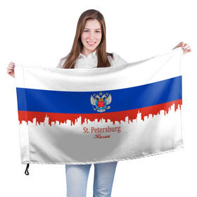 Флаг 3D с принтом Санкт-Петербург в Новосибирске, 100% полиэстер | плотность ткани — 95 г/м2, размер — 67 х 109 см. Принт наносится с одной стороны | ленинград | питер | триколор
