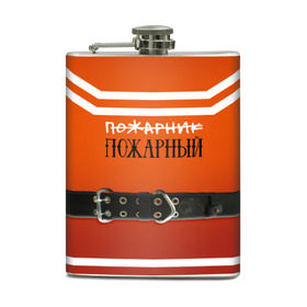 Фляга с принтом Пожарная форма в Новосибирске, металлический корпус | емкость 0,22 л, размер 125 х 94 мм. Виниловая наклейка запечатывается полностью | Тематика изображения на принте: 