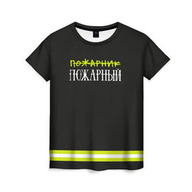 Женская футболка 3D с принтом пожарная форма в Новосибирске, 100% полиэфир ( синтетическое хлопкоподобное полотно) | прямой крой, круглый вырез горловины, длина до линии бедер | 