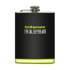 Фляга с принтом пожарная форма в Новосибирске, металлический корпус | емкость 0,22 л, размер 125 х 94 мм. Виниловая наклейка запечатывается полностью | Тематика изображения на принте: 
