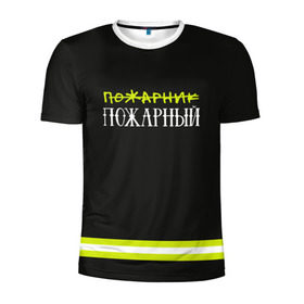 Мужская футболка 3D спортивная с принтом пожарная форма в Новосибирске, 100% полиэстер с улучшенными характеристиками | приталенный силуэт, круглая горловина, широкие плечи, сужается к линии бедра | 