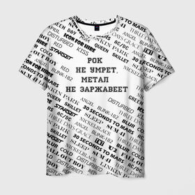 Мужская футболка 3D с принтом Рок не умрет в Новосибирске, 100% полиэфир | прямой крой, круглый вырез горловины, длина до линии бедер | metal | music | rock | метал | метал не заржавеет | рок | рок группы | рок не умрет