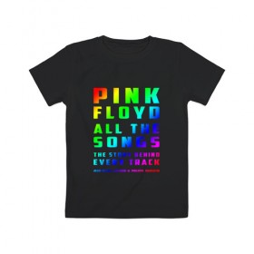Детская футболка хлопок с принтом Pink Floyd All the Songs в Новосибирске, 100% хлопок | круглый вырез горловины, полуприлегающий силуэт, длина до линии бедер | 