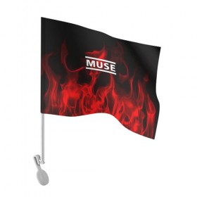 Флаг для автомобиля с принтом MUSE в Новосибирске, 100% полиэстер | Размер: 30*21 см | muse | punk | rock | альтернативный хип хоп | группа | инди поп | музыка | музыкальное произведение | ноты | панк | регги | рок | синти поп