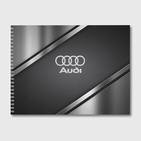 Альбом для рисования с принтом AUDI SPORT в Новосибирске, 100% бумага
 | матовая бумага, плотность 200 мг. | audi | auto | automobile | car | carbon | machine | motor | motor car | sport car | автомашина | ауди | бренд | легковой автомобиль | марка | спортивный автомобиль | тачка