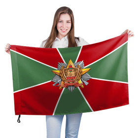 Флаг 3D с принтом 100 лет пограничных войск в Новосибирске, 100% полиэстер | плотность ткани — 95 г/м2, размер — 67 х 109 см. Принт наносится с одной стороны | Тематика изображения на принте: 28 мая | день пограничника | погранвойска | пограничник