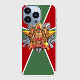 Чехол для iPhone 13 Pro с принтом 100 лет пограничных войск в Новосибирске,  |  | 28 мая | день пограничника | погранвойска | пограничник