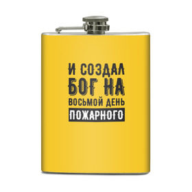 Фляга с принтом Создал Бог пожарного в Новосибирске, металлический корпус | емкость 0,22 л, размер 125 х 94 мм. Виниловая наклейка запечатывается полностью | 