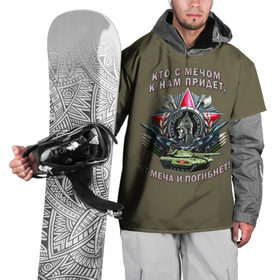 Накидка на куртку 3D с принтом Александр Невский в Новосибирске, 100% полиэстер |  | Тематика изображения на принте: 9 мая | армия | день победы | победа | праздник