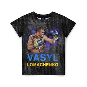 Детская футболка 3D с принтом Василий Ломаченко_2 в Новосибирске, 100% гипоаллергенный полиэфир | прямой крой, круглый вырез горловины, длина до линии бедер, чуть спущенное плечо, ткань немного тянется | boxing | lomachenko | бокс | боксеры | василий ломаченко | чемпион