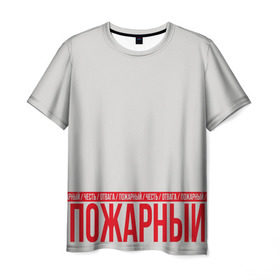 Мужская футболка 3D с принтом Пожарный в Новосибирске, 100% полиэфир | прямой крой, круглый вырез горловины, длина до линии бедер | 