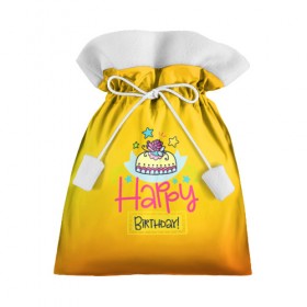 Подарочный 3D мешок с принтом С днем рождения! в Новосибирске, 100% полиэстер | Размер: 29*39 см | birthday | happy | день рождения | подарки | праздник | свечи | торт