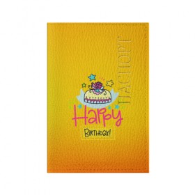 Обложка для паспорта матовая кожа с принтом С днем рождения! в Новосибирске, натуральная матовая кожа | размер 19,3 х 13,7 см; прозрачные пластиковые крепления | birthday | happy | день рождения | подарки | праздник | свечи | торт