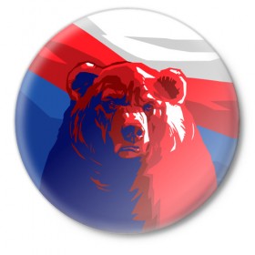 Значок с принтом Российский медведь в Новосибирске,  металл | круглая форма, металлическая застежка в виде булавки | Тематика изображения на принте: russia | russian bear | патриот | родина | россия | русский медведь | триколор