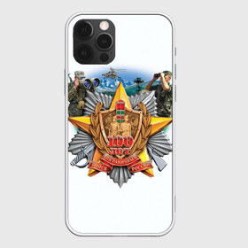 Чехол для iPhone 12 Pro Max с принтом 100 лет пограничным войскам в Новосибирске, Силикон |  | армия | погранвойска | пограничники