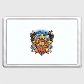 Магнит 45*70 с принтом 100 лет пограничным войскам в Новосибирске, Пластик | Размер: 78*52 мм; Размер печати: 70*45 | армия | погранвойска | пограничники