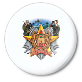 Значок с принтом 100 лет пограничным войскам в Новосибирске,  металл | круглая форма, металлическая застежка в виде булавки | Тематика изображения на принте: армия | погранвойска | пограничники