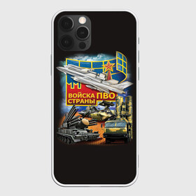 Чехол для iPhone 12 Pro Max с принтом Войска ПВО страны в Новосибирске, Силикон |  | армия | пво | россия | силовые структуры