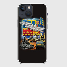 Чехол для iPhone 13 mini с принтом Войска ПВО страны в Новосибирске,  |  | армия | пво | россия | силовые структуры