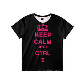 Детская футболка 3D с принтом Keep calm and ctrl z в Новосибирске, 100% гипоаллергенный полиэфир | прямой крой, круглый вырез горловины, длина до линии бедер, чуть спущенное плечо, ткань немного тянется | ctrl z | it | keep calm | будь спокоен | компьютер | корона | с надписью