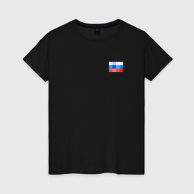 Женская футболка хлопок с принтом Russia в Новосибирске, 100% хлопок | прямой крой, круглый вырез горловины, длина до линии бедер, слегка спущенное плечо | 0x000000123 | russia | team | россия