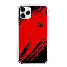 Чехол для iPhone 11 Pro матовый с принтом USSR SPORT в Новосибирске, Силикон |  | fc | football | sport | ussr | звезда | красный | ленин | родина | сделано в ссср | серп и молот | союз | спорт | ссср | сталин | страна | текстура | футбол | цвет | шум