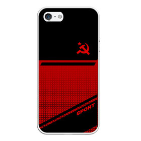 Чехол для iPhone 5/5S матовый с принтом USSR SPORT в Новосибирске, Силикон | Область печати: задняя сторона чехла, без боковых панелей | fc | football | sport | ussr | звезда | красный | ленин | родина | сделано в ссср | серп и молот | союз | спорт | ссср | сталин | страна | текстура | футбол | цвет | шум