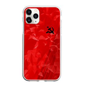 Чехол для iPhone 11 Pro матовый с принтом USSR SPORT в Новосибирске, Силикон |  | fc | football | sport | ussr | звезда | красный | ленин | родина | сделано в ссср | серп и молот | союз | спорт | ссср | сталин | страна | текстура | футбол | цвет | шум