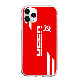 Чехол для iPhone 11 Pro Max матовый с принтом USSR SPORT в Новосибирске, Силикон |  | fc | football | sport | ussr | звезда | красный | ленин | родина | сделано в ссср | серп и молот | союз | спорт | ссср | сталин | страна | текстура | футбол | цвет | шум