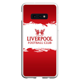 Чехол для Samsung S10E с принтом Liverpool FC в Новосибирске, Силикон | Область печати: задняя сторона чехла, без боковых панелей | liverpool | английский | англия | британия | британский | клуб | ливерпуль | фк | футбол | футбольный