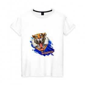Женская футболка хлопок с принтом Тигр | #БУДЬСМЕЛЕЕ в Новосибирске, 100% хлопок | прямой крой, круглый вырез горловины, длина до линии бедер, слегка спущенное плечо | 
