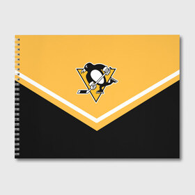 Альбом для рисования с принтом Pittsburgh Penguins (Форма 1) в Новосибирске, 100% бумага
 | матовая бумага, плотность 200 мг. | питтсбург пингвинз