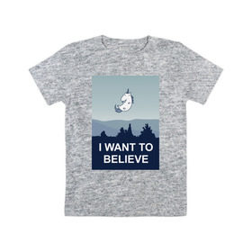 Детская футболка хлопок с принтом i want to believe.unicorn в Новосибирске, 100% хлопок | круглый вырез горловины, полуприлегающий силуэт, длина до линии бедер | unicorn | единорог