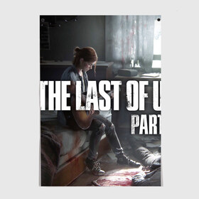 Постер с принтом The Last of Us part II в Новосибирске, 100% бумага
 | бумага, плотность 150 мг. Матовая, но за счет высокого коэффициента гладкости имеет небольшой блеск и дает на свету блики, но в отличии от глянцевой бумаги не покрыта лаком | the last of us | гриб | грибы | джоэл | кордицепс | пиратs | элли