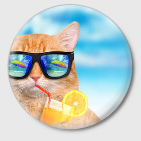 Значок с принтом Кот на пляже в Новосибирске,  металл | круглая форма, металлическая застежка в виде булавки | summer | апельсиновый сок | кот | кот на пляже | коте | котик | котэ | котяра | лето | море | небо | отдых | очки | пляже