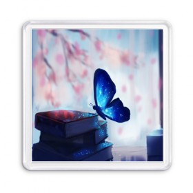 Магнит 55*55 с принтом Волшебная бабочка в Новосибирске, Пластик | Размер: 65*65 мм; Размер печати: 55*55 мм | Тематика изображения на принте: бабочка | волшебная бабочка | голубая бабочка | книги | насекомая | насекомое | пыльца | синея бабочка