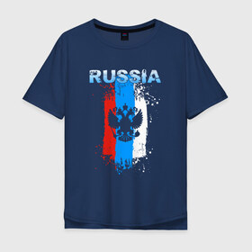 Мужская футболка хлопок Oversize с принтом Russia в Новосибирске, 100% хлопок | свободный крой, круглый ворот, “спинка” длиннее передней части | ru | rus | герб | двуглавый | знак | империя | надпись | орел | патриот | российская | российский | россия | русич | русская | русский | русь | рф | символ | страна | федерация | флаг | флага | цвета