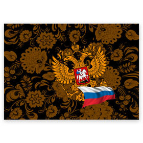 Поздравительная открытка с принтом Россия в Новосибирске, 100% бумага | плотность бумаги 280 г/м2, матовая, на обратной стороне линовка и место для марки
 | ru | rus | герб | двуглавый орел | российская | россия | рф | федерация | флаг