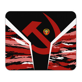 Коврик для мышки прямоугольный с принтом Камуфляж СССР в Новосибирске, натуральный каучук | размер 230 х 185 мм; запечатка лицевой стороны | ussr | герб | звезда | знак | красный | молот | надпись | патриот | патриотизм | республик | рсфср | серп | символ | снг | советский | советских | союз | сср | ссср | страна | флаг | черный