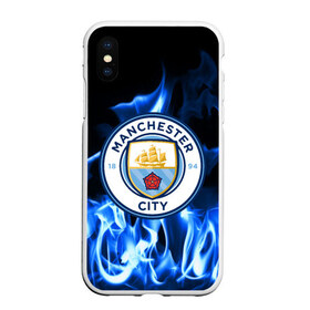 Чехол для iPhone XS Max матовый с принтом MANCHESTER CITY в Новосибирске, Силикон | Область печати: задняя сторона чехла, без боковых панелей | fc | football | footer | manchester city | soccer | socker | sport | огонь | пламя | спорт | футбол | футбольный клуб