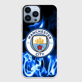 Чехол для iPhone 13 Pro Max с принтом MANCHESTER CITY в Новосибирске,  |  | fc | football | footer | manchester city | soccer | socker | sport | огонь | пламя | спорт | футбол | футбольный клуб