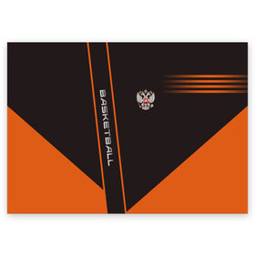 Поздравительная открытка с принтом Баскетбол в Новосибирске, 100% бумага | плотность бумаги 280 г/м2, матовая, на обратной стороне линовка и место для марки
 | Тематика изображения на принте: basketball | nba | sport | баскет | баскетбол | бол | борьба | игра | линии | надпись | нба | полосы | россии | россия | рф | сборная | символ | состязание | спорт | стритбол | фиба | флаг