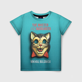 Детская футболка 3D с принтом Master and Margarita в Новосибирске, 100% гипоаллергенный полиэфир | прямой крой, круглый вырез горловины, длина до линии бедер, чуть спущенное плечо, ткань немного тянется | Тематика изображения на принте: 