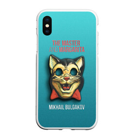 Чехол для iPhone XS Max матовый с принтом Master and Margarita в Новосибирске, Силикон | Область печати: задняя сторона чехла, без боковых панелей | 